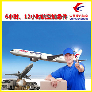中川航空空运公司谈空运的四大作用是什么